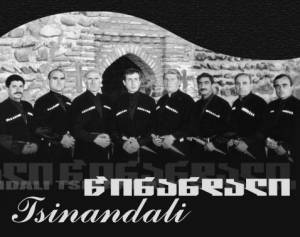 წინანდალი