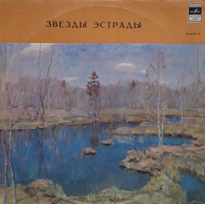 Adamo - ������ �������
