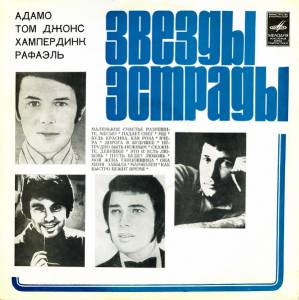 Adamo - ������ �������
