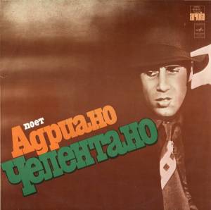 Adriano Celentano - ���� ������� ���������