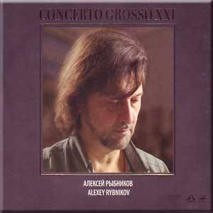 ������� �������� - Concerto Grosso XXI