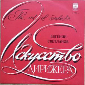 Alexander Scriabine - ����� ������� ���. 54 / ������ ̸����� ���. 29