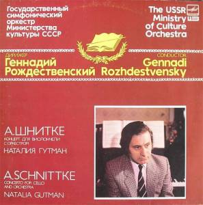 Alfred Schnittke - ������� ��� ���������� � ���������