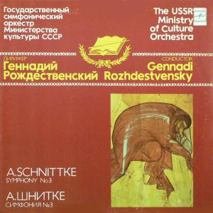 Alfred Schnittke - �������� �3
