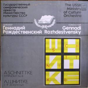 Alfred Schnittke - �������� �4