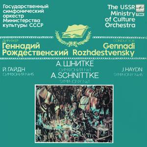 Alfred Schnittke - �������� � 45 / �������� � 1