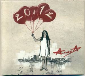 ����� - 20.12