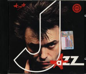 ����� - Jazz