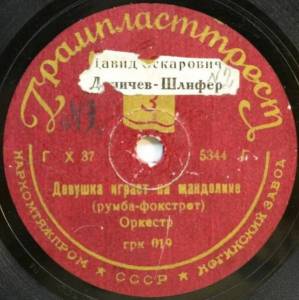 Ambrose & His Orchestra - ������� ������ �� ��������� / ����� ����