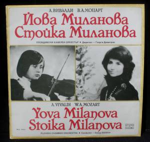 Antonio Vivaldi - Concerto Grosso For Two Violins, Violoncello And Strings / Concerto For Two Violins, Strings And Harpsichord 