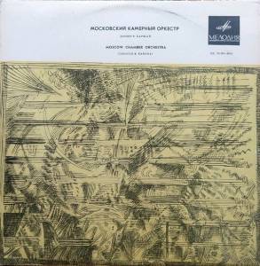 Antonio Vivaldi - ������� ��� �������� �� ����� / �������� ������ ���� ����� / �������� ������ �� ����� / ������� ��� ������ � ��������� ���� �����