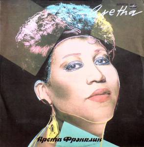 Aretha Franklin - Aretha