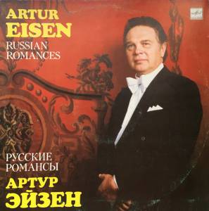 ����� ����� - ������� �������  =  Russian Romances
