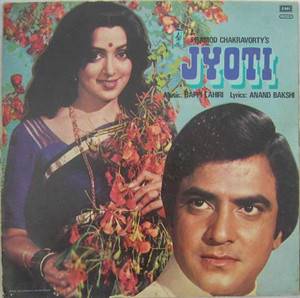 Bappi Lahiri - Jyoti