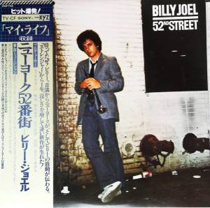 Billy Joel - 52nd Street