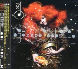 Bjork - Biophilia