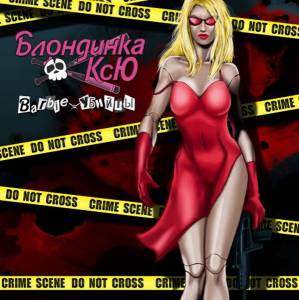 ��������� ��� - Barbie ������
