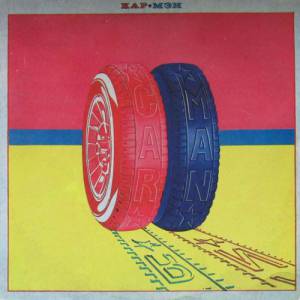 Car-Man - ���-���