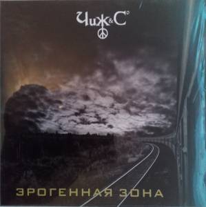 ��� & Co - ��������� ����