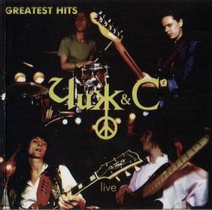 ��� & Co - Greatest Hits Live