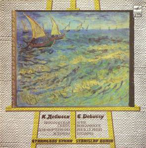 Claude Debussy - ������������ ����� / ��� ���������� / �������