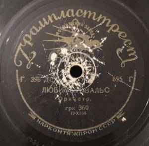 Dajos Bela and his Orchestra - ������� ����� / �������