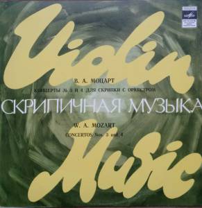 David Oistrach - Concertos No. 3 And 4 For Violin And Orchestra