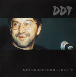 ��� - MP3 ��������� - ���� 5