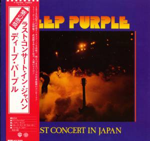 Deep Purple - Last Concert In Japan
