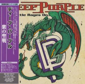 Deep Purple - The Battle Rages On...