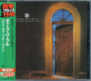 Deep Purple - The House Of Blue Light