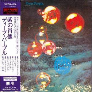 Deep Purple - Who Do We Think We Are