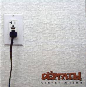 ĸ����� - ������ �����