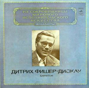 Dietrich Fischer-Dieskau - �������