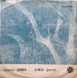 Dimov String Quartet - String Quartet KV 458 / String Quartet KV 171