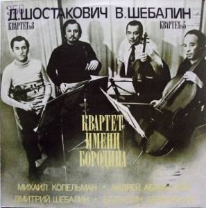 Dmitri Shostakovich - ������� N8 / ������� N5