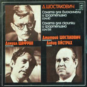 Dmitri Shostakovich - ������ ��� ���������� � ����������, ���. 40 / ������ ��� ������� � ����������, ���. 134