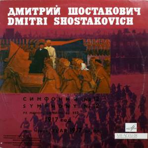 Dmitri Shostakovich - Symphony No 12 In D Minor �Year 1917�, Op. 112