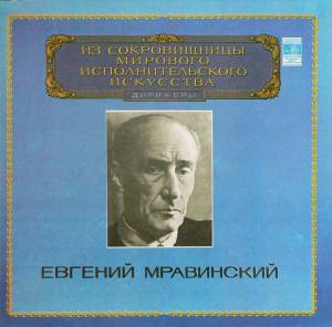 Dmitri Shostakovich - Symphony No. 15 / Symphony No. 4