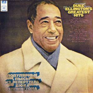 Duke Ellington - Duke Ellington's Greatest Hits