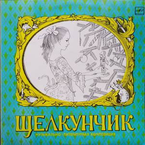 E.T.A. Hoffmann - ���������. ����������-������������ ���������� �� ������ �. ����������� � ������ �. �. �. �������