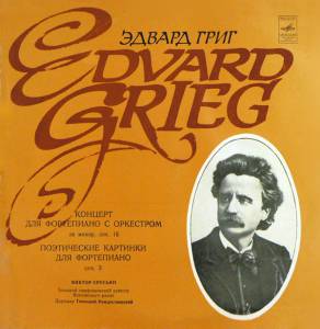 Edvard Grieg - ������� ��� ���������� � ��������� �� �����, ���. 16.  ����������� �������� ��� ����������, ���. 3