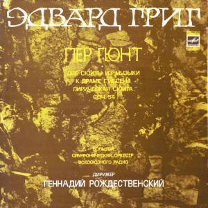 Edvard Grieg - 
