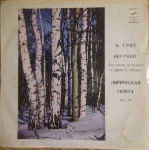 Edvard Grieg - 
