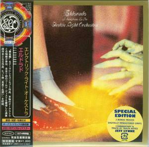 Electric Light Orchestra - Eldorado (A Symphony By The Electric Light Orchestra)