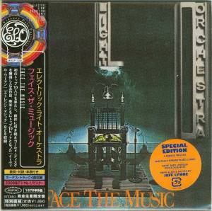 Electric Light Orchestra - Face The Music