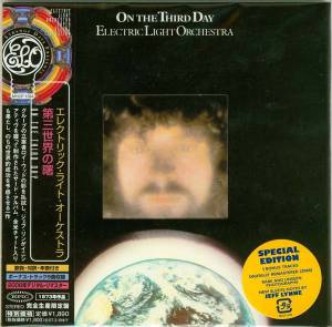 Electric Light Orchestra - On The Third Day