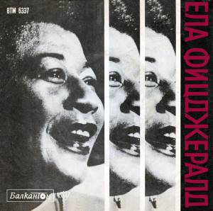 Ella Fitzgerald - �� ��� ������� ������ ����� ���