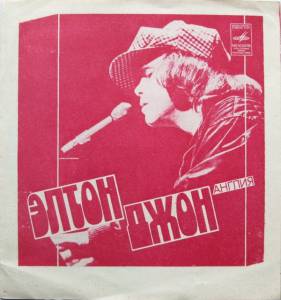 Elton John - ����� ���� (������) / ��������� ��������