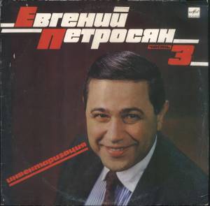 ������� �������� - ��������������. ����� 3